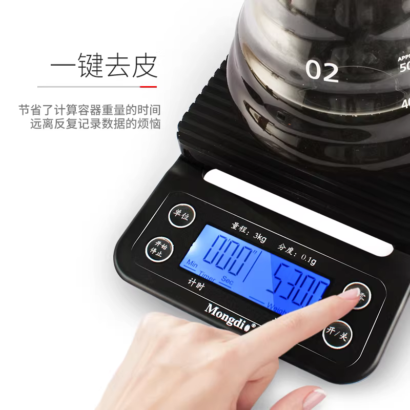 Mongdio cà phê pha thủ công cân điện tử dụng cụ pha cà phê hẹn giờ thiết bị cân cà phê cân điện tử nhiệt kế chuyên dụng