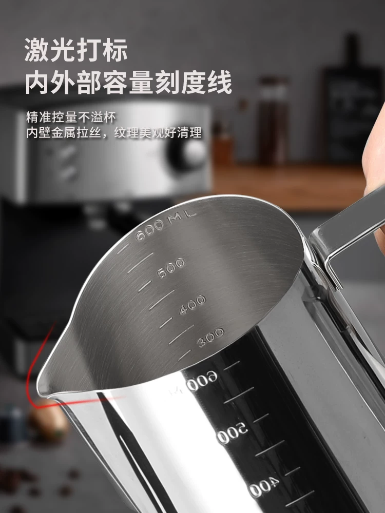 Bình tạo bọt sữa cà phê latte, bình tạo bọt sữa latte dùng tại nhà, bình tạo bọt sữa bằng thép không gỉ chuyên nghiệp có vòi tròn, bình tạo bọt sữa, dụng cụ làm sữa.