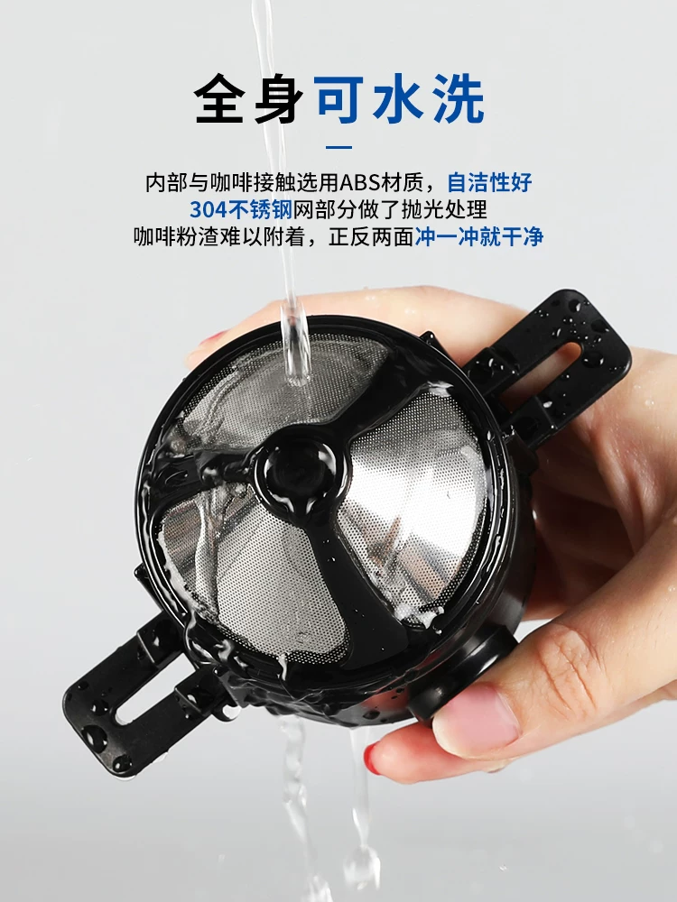 Bộ lọc cà phê bằng thép không gỉ giấy lọc cà phê di động pha cà phê bằng tay phễu lọc không cần lọc cốc lọc túi lọc