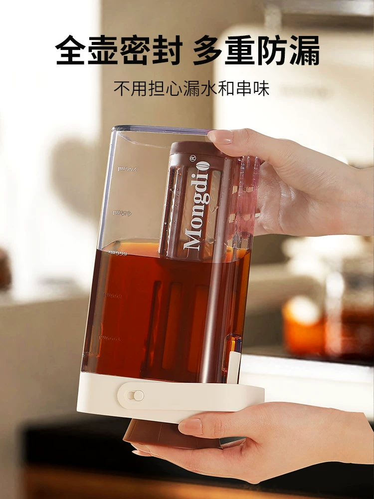 Bình pha cà phê lạnh Mongdio dung tích lớn, cốc pha cà phê lạnh, bình pha cà phê lạnh, bình đựng cà phê lạnh, bình lọc đá, ấm trà pha cà phê lạnh, bình đựng nước lạnh