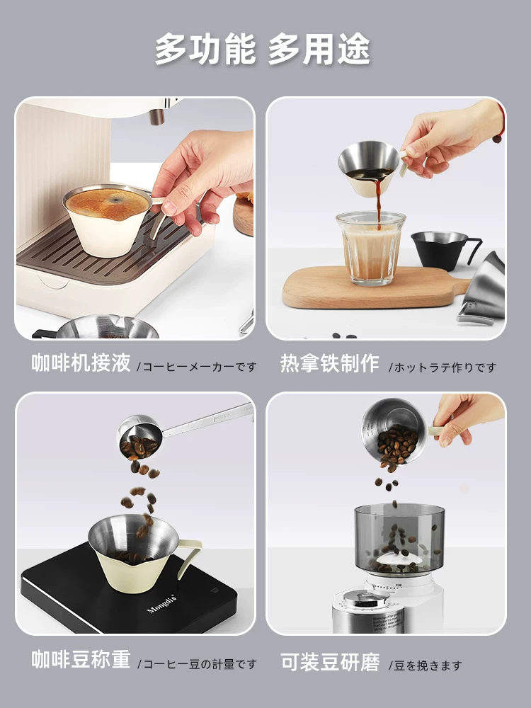 Cốc cà phê Mongdio, cốc chiết xuất cà phê, cốc espresso, cốc đo lường, cốc đựng chất lỏng bằng thép không gỉ, cốc đo ounce