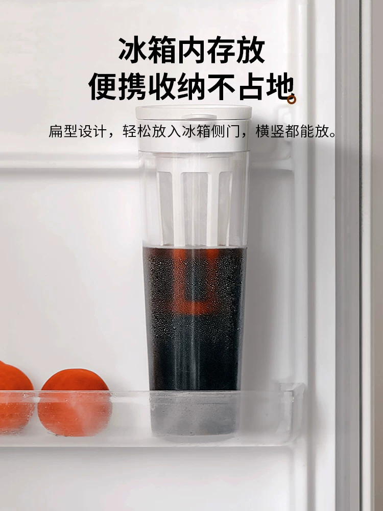 Bình pha cà phê lạnh Mongdio, bình giữ lạnh pha cà phê, bình lọc cà phê, bình pha trà trái cây lạnh, bình nước lạnh tủ lạnh, cốc pha cà phê lạnh