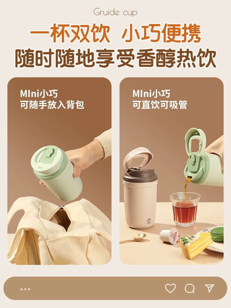 Cốc trộn điện Mongdio mẫu mới cốc trộn hoàn toàn tự động cốc cà phê cốc khuấy từ cốc nước cầm tay