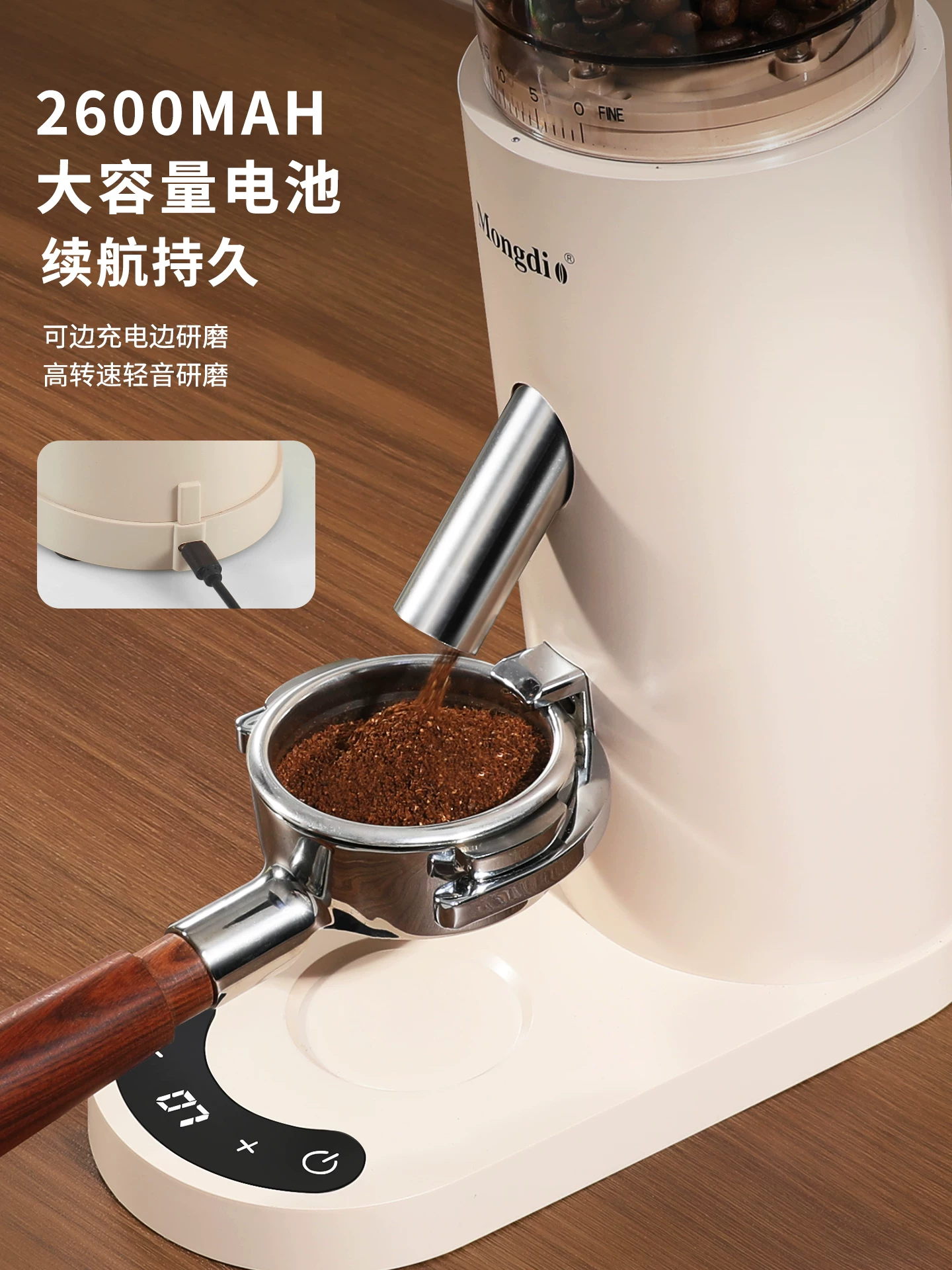 Máy xay cà phê điện Mongdio dùng trong gia đình, máy xay cà phê nhỏ, pha cà phê thủ công, dụng cụ xay cà phê