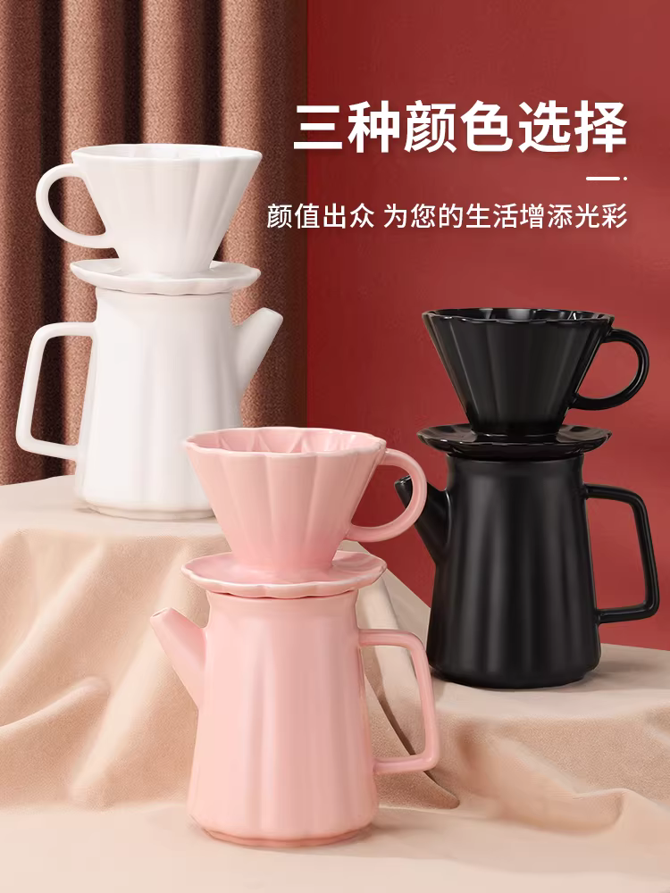Bộ ấm pha cà phê thủ công, cốc lọc cà phê bằng gốm hình cánh hoa, cốc lọc nhỏ giọt phễu pha cà phê thủ công dùng trong gia đình, ấm chia sẻ.