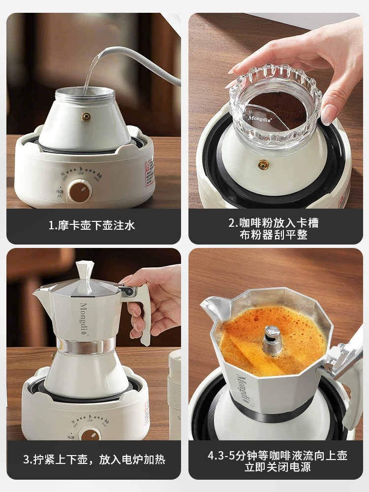 Bộ ấm pha cà phê Mongdio Moka hộp quà tặng máy pha cà phê quà tặng sinh nhật cho bé trai và bé gái tân gia quà cưới quà lưu niệm