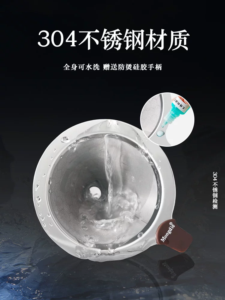 Bộ lọc cà phê Mongdio Bộ lọc cà phê bằng thép không gỉ Bộ lọc phễu không dùng giấy lọc pha cà phê bằng tay Bộ lọc lưới lọc
