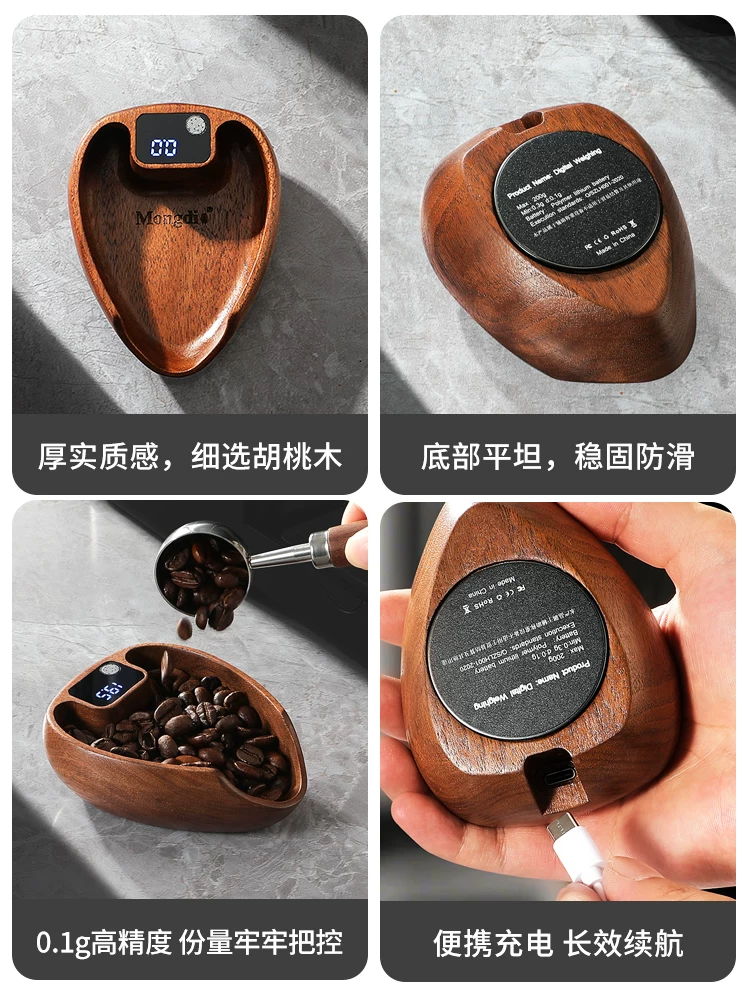 Cân điện tử cà phê Mongdio, khay cân cà phê gỗ óc chó, cân cà phê, thiết bị cân chuyên dụng pha cà phê thủ công kiểu Ý