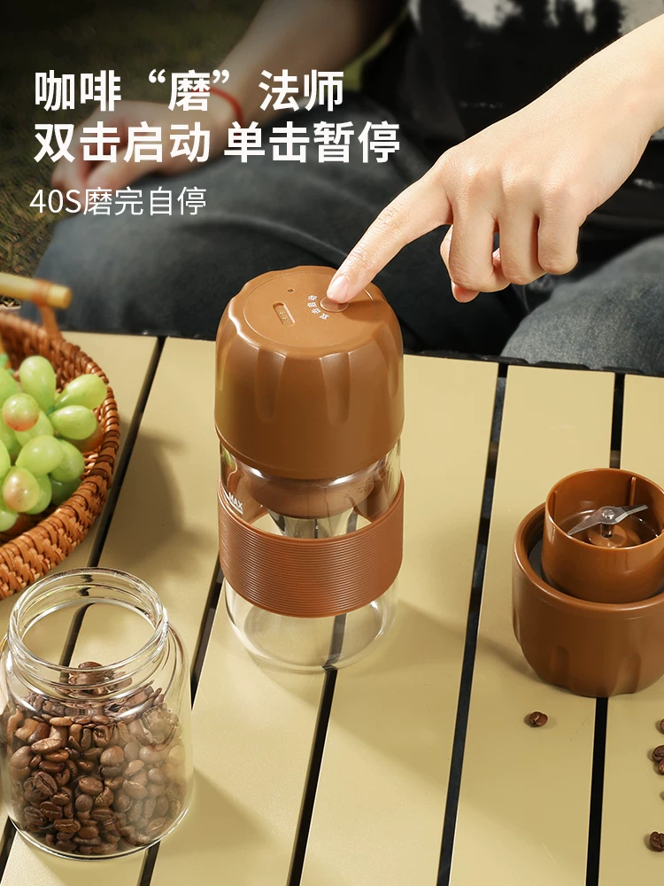 Máy xay cà phê cầm tay điện tử Mongdio, máy xay và pha cà phê ngoài trời tích hợp tất cả trong một, kèm cốc đựng nước ép