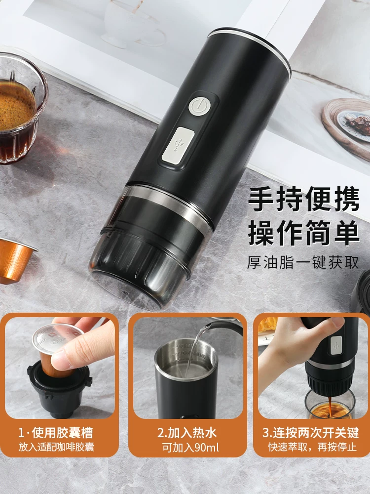 Máy pha cà phê cầm tay Mongdio điện nhỏ viên nang bột espresso sử dụng kép cho xe du lịch ngoài trời