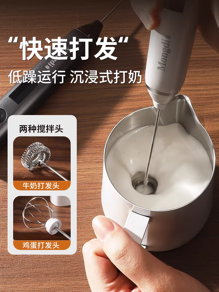 Máy tạo bọt sữa Mongdio, máy đánh bọt cà phê, dụng cụ tạo bọt sữa gia dụng, máy đánh bọt sữa nhỏ, que khuấy điện