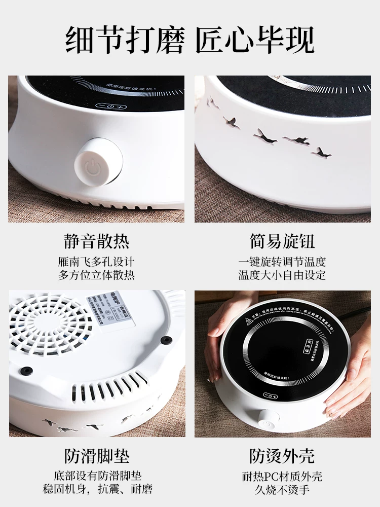 Bếp điện gốm để pha trà, bếp điện gia dụng để pha cà phê, bếp sưởi mini, ấm thủy tinh, thiết bị pha trà xung quanh bếp