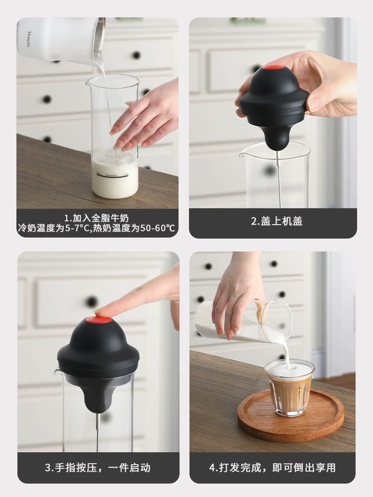 Máy tạo bọt sữa điện Mongdio, máy tạo bọt sữa tự động, máy tạo bọt sữa cà phê, cốc sữa