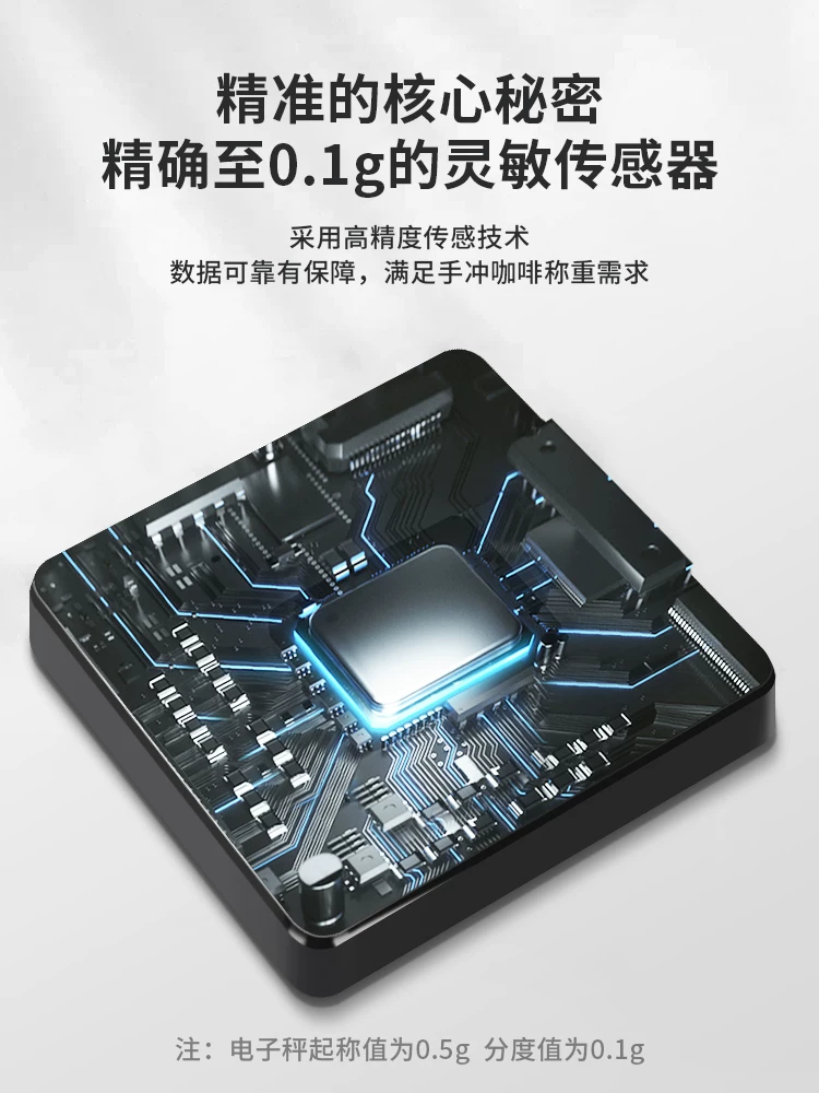 Cân điện tử pha cà phê thủ công, bộ dụng cụ pha cà phê đặc biệt có chức năng cân và hẹn giờ, cân pha cà phê thủ công, thiết bị pha cà phê xay bằng tay