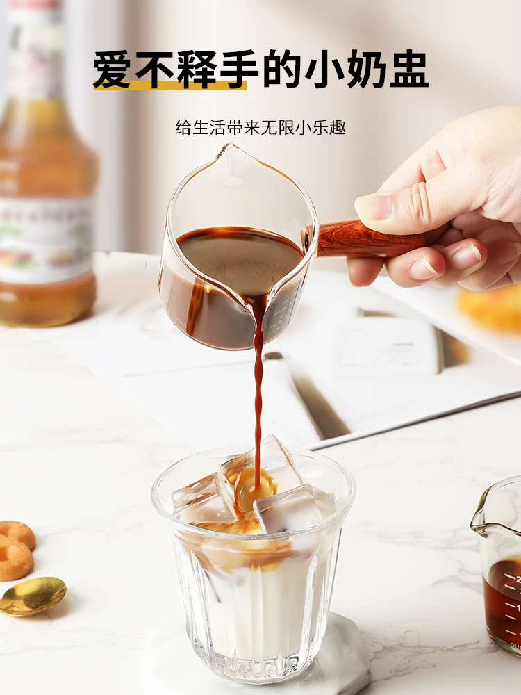 Cốc cà phê Mongdio, bình sữa nhỏ dùng trong gia đình, tay cầm bằng gỗ, cốc pha cà phê espresso, cốc đo bằng kính có vạch chia độ.