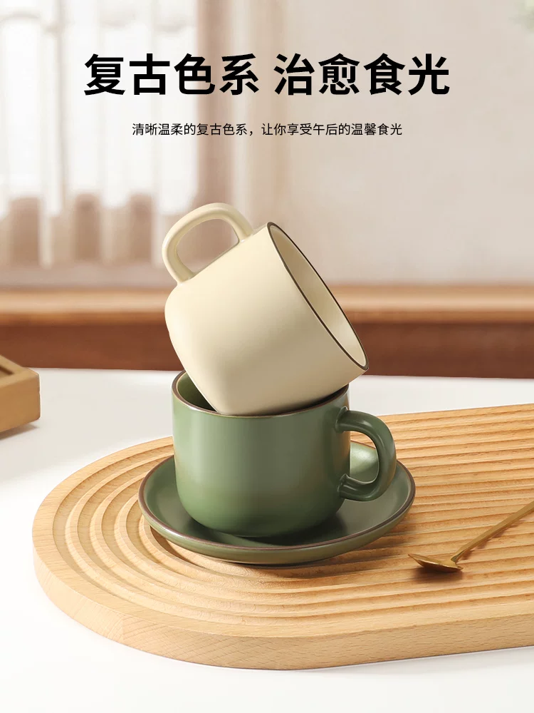 Mongdio gốm sứ cốc cà phê cốc latte trà chiều bộ trà cốc cao cấp tinh tế retro cốc và đĩa cốc