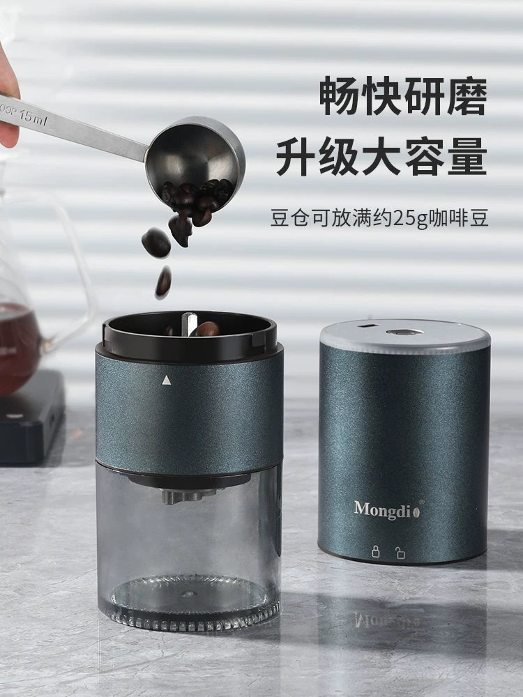 Máy xay cà phê điện Mongdio máy xay cà phê hạt cà phê lõi thép CNC di động máy xay cà phê nhỏ máy xay hạt cà phê
