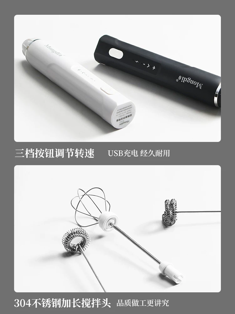 Máy đánh bọt sữa cầm tay Mongdio, máy đánh trứng điện, que đánh trứng