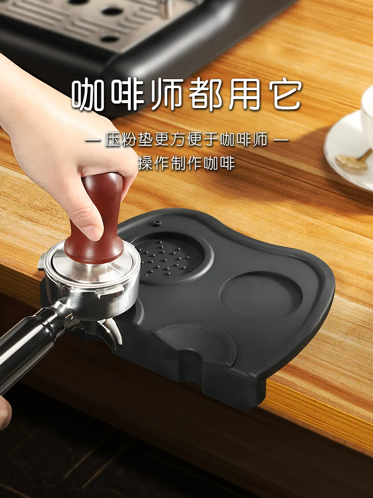 Mongdio cà phê tamper mat barista máy pha cà phê tay cầm cà phê tamper pad cà phê phân phối bột phụ kiện dụng cụ