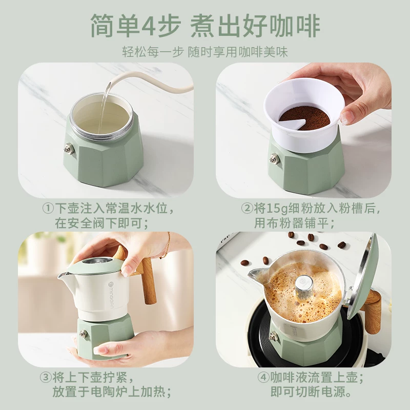 Máy pha cà phê moka pot hai van Mongdio, máy pha cà phê espresso tại nhà, bộ dụng cụ pha cà phê