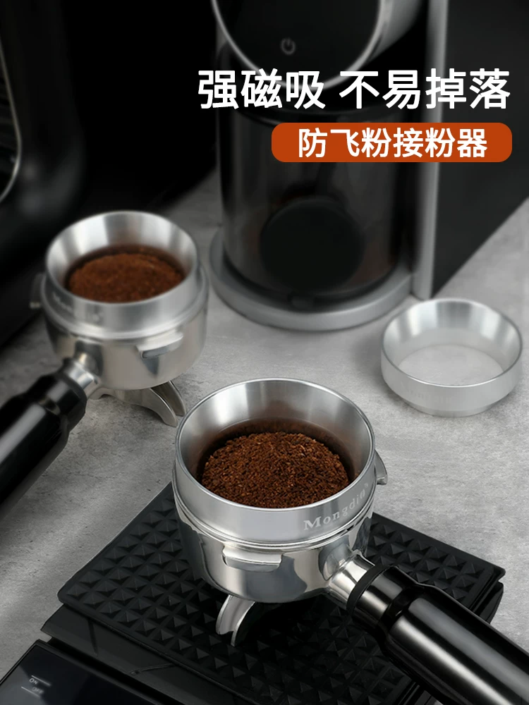 Mongdio bột nhận vòng bột cà phê thu phân phối chống bay bột từ tính máy pha cà phê espresso phụ kiện 51/58mm