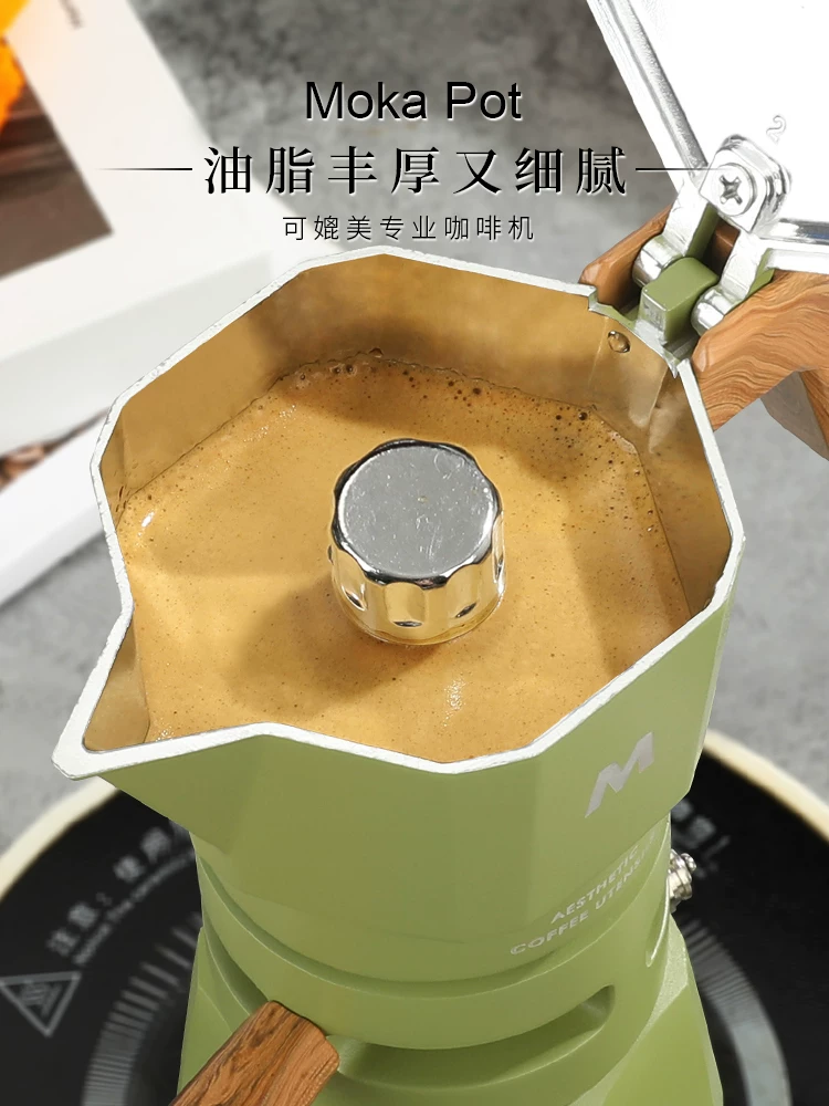 Máy pha cà phê Moka Mongdio dùng trong gia đình, máy pha cà phê hai van, bình pha cà phê espresso, máy pha cà phê Moka để pha cà phê thủ công.