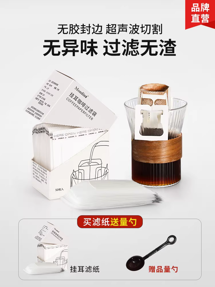 Giấy lọc cà phê, giấy lọc treo tai, giấy lọc bột cà phê pha tay hình chữ V, túi lọc treo tai, túi lọc cà phê dùng một lần