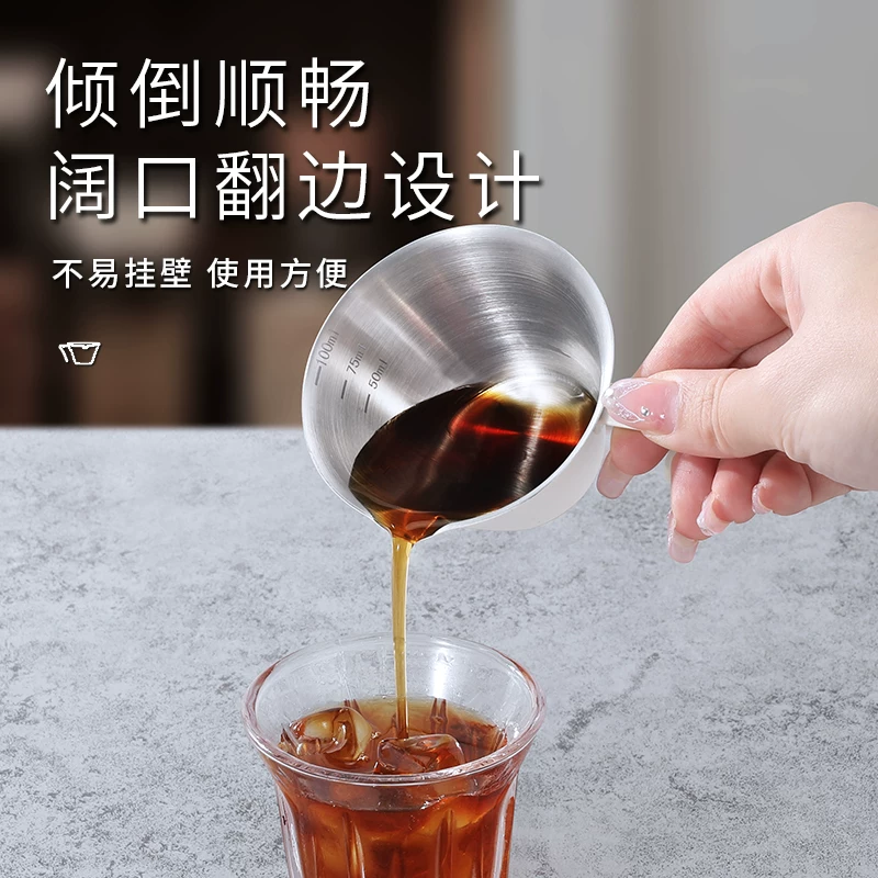 Cốc chiết xuất cà phê Mongdio, cốc espresso, cốc đo cà phê bằng thép không gỉ, cốc đựng chất lỏng, cốc ounce máy pha cà phê espresso