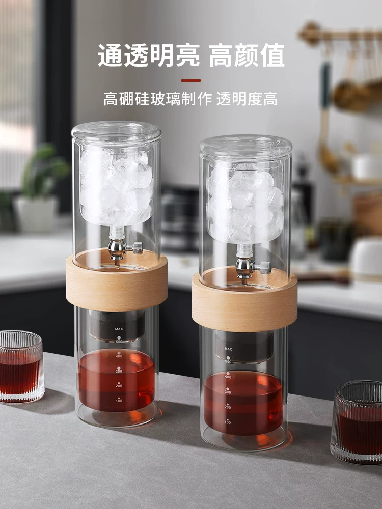 Bình pha cà phê đá Mongdio, bình pha cà phê lạnh, bình lọc cà phê dung tích lớn, bình lọc cà phê bằng kính, bình pha cà phê đá