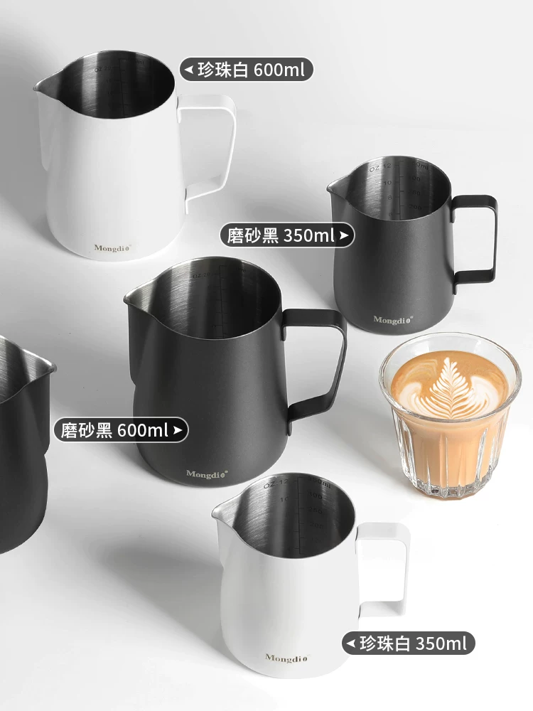 Bình tạo bọt sữa lớn để tạo nghệ thuật latte, cốc tạo bọt sữa, bình tạo bọt sữa, dụng cụ tạo nghệ thuật latte chuyên nghiệp.