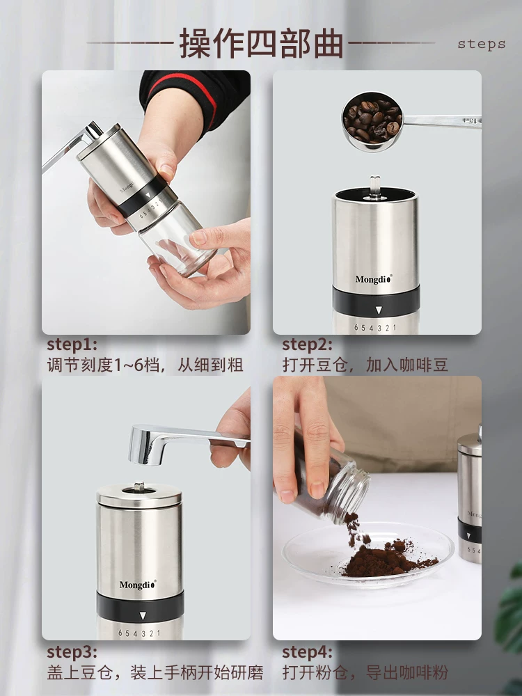 Máy xay cà phê quay tay Mongdio Máy xay cà phê thủ công Máy xay cà phê cầm tay tại nhà