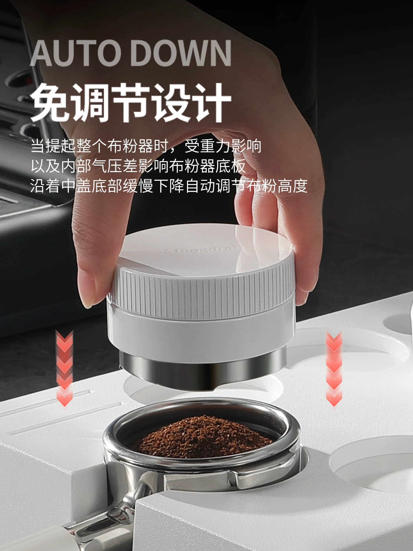 Máy phân phối bột Mongdio tự trọng lực, dụng cụ nén cà phê bằng thép không gỉ, phụ kiện máy pha cà phê espresso 51/58mm
