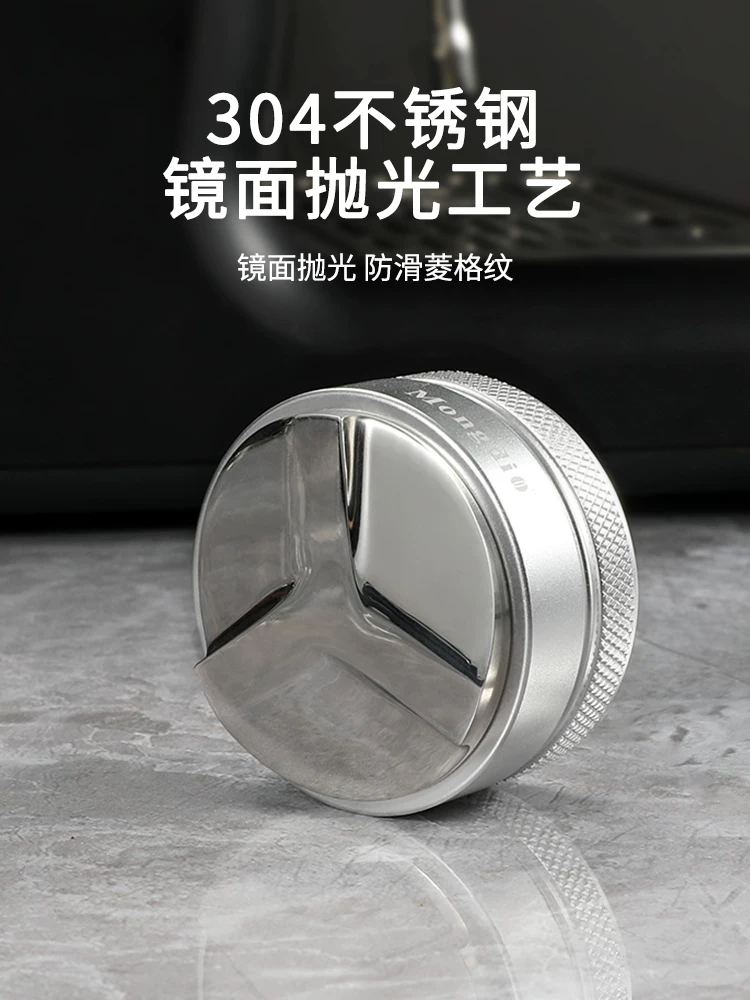 Máy ép cà phê bằng thép không gỉ, dụng cụ ép cà phê, búa ép cà phê 51/53/58mm, phụ kiện máy pha cà phê ba lưỡi dao