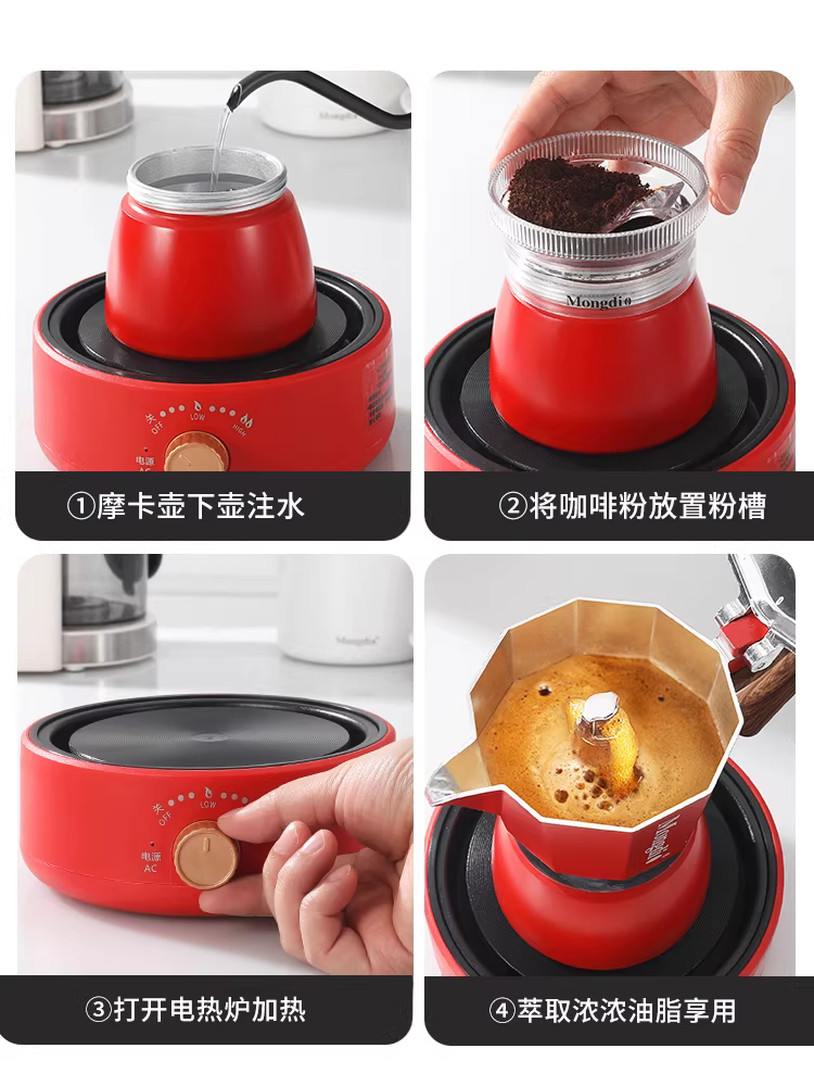 Mongdio Moka pot set hộp quà tặng máy pha cà phê hộ gia đình máy pha cà phê nhỏ pha cà phê bằng tay dụng cụ quà tặng
