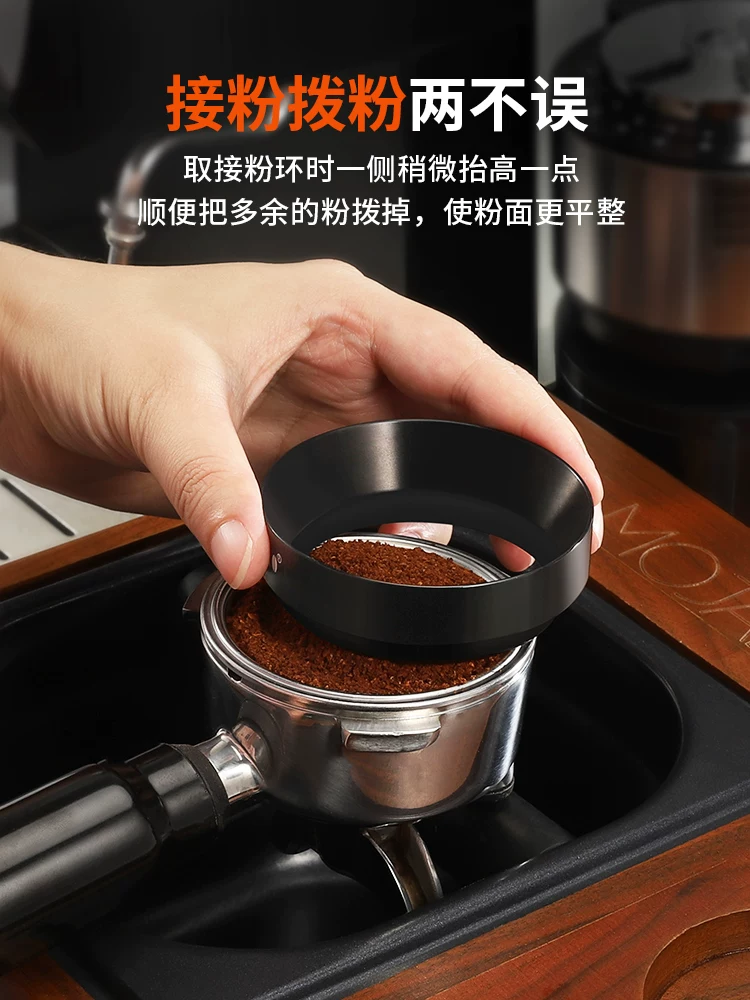 Vòng thu bột cà phê Mongdio, tay cầm cà phê, vòng chống bắn bột, 51mm/58mm, bộ thu bột, cốc thu bột từ tính