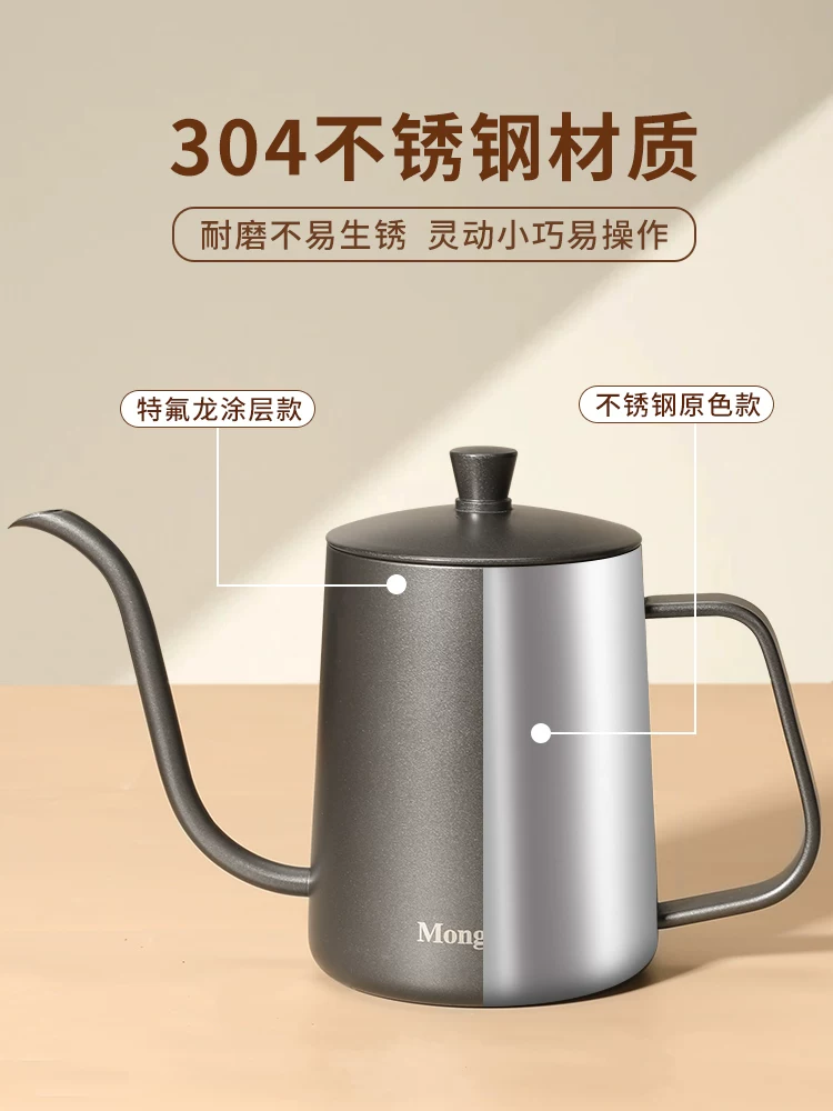 Bình pha cà phê Mongdio, bình pha cà phê nhỏ giọt, bình pha cà phê có vòi nhỏ, bình pha cà phê bằng thép không gỉ