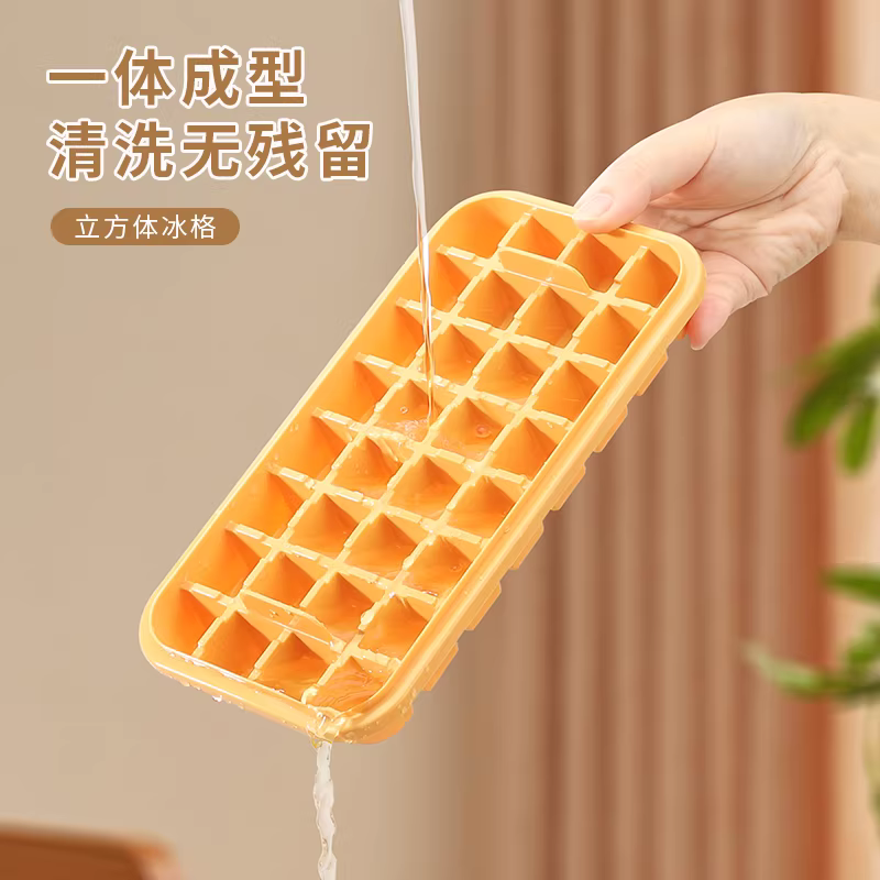 Khuôn làm đá viên Mongdio khay làm đá ép đá lưới thực phẩm cấp thực phẩm hộp bảo quản đá gia dụng đông lạnh khuôn làm đá viên tiện ích