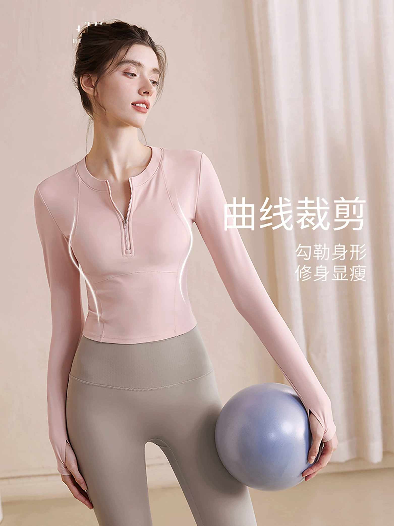 Quần áo tập yoga cho nữ 2023 phong cách mới, áo thể thao dài tay nửa khóa kéo, tập Pilates, tập thể dục, áo kiểu ngắn, cảm giác cao cấp