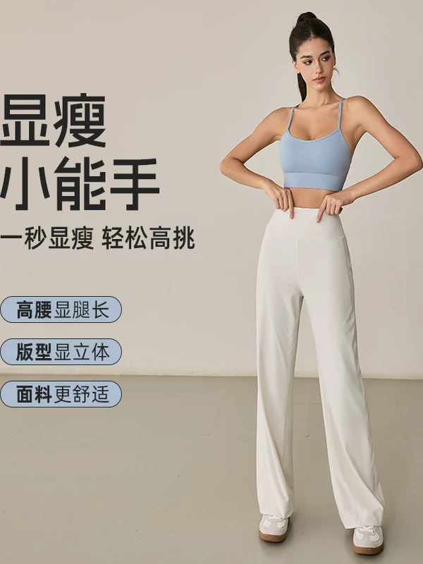Quần thể thao cạp cao dành cho nữ có chức năng kiểm soát bụng, quần tập thể dục chạy bộ ngoài trời, dáng rộng, giúp thon gọn, quần thời trang cao cấp cho mùa xuân thu.