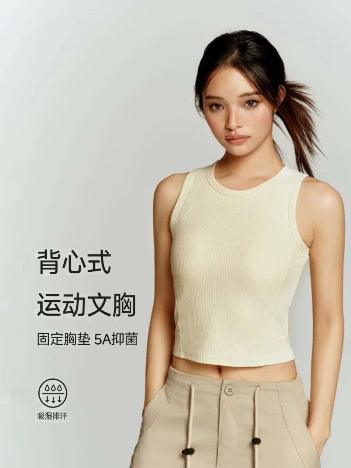 Áo tập yoga có gân, tôn dáng, có đệm ngực cố định, áo khoác thể thao có gân chống sốc cao cấp, áo ngực thể thao nâng đỡ ngực.