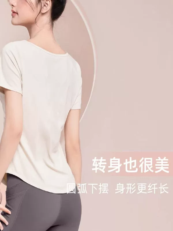 Bộ đồ tập yoga cổ chữ V, áo thể thao ngắn tay, thiết kế thon gọn, mới, bộ đồ tập chạy bộ, tập Pilates, áo thun cực đẹp