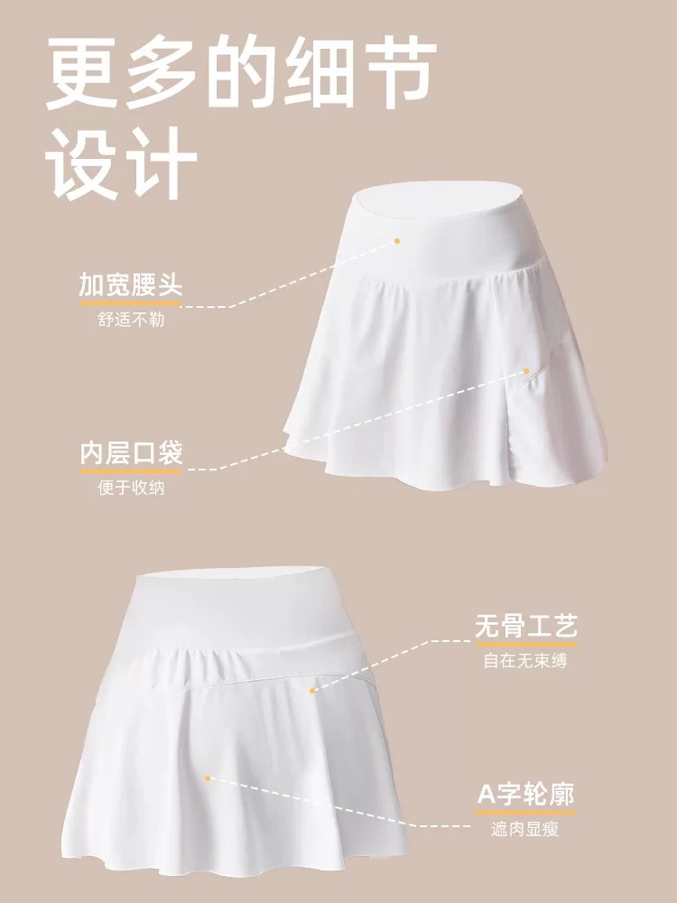 Váy ngắn thể thao màu trắng, váy tennis giả hai mảnh chống lộ hàng, váy thể dục chạy bộ cho nữ, mùa hè
