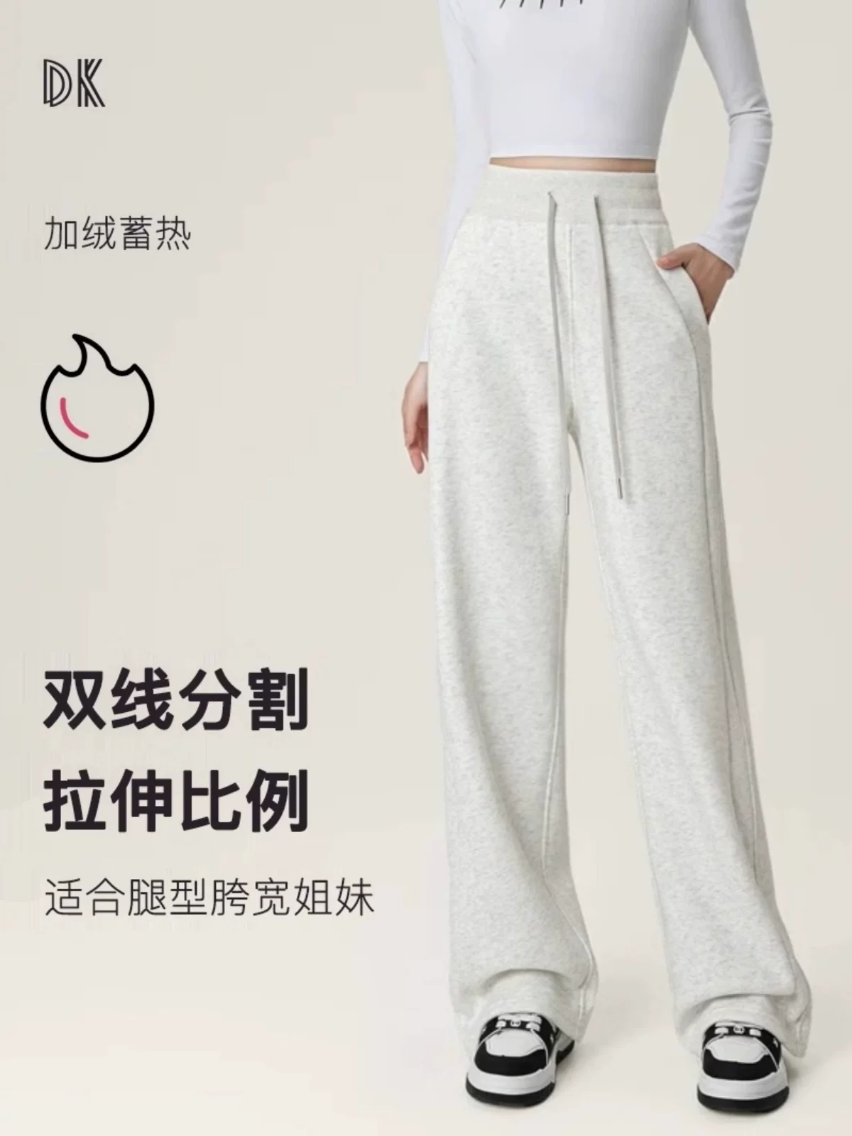 Quần thể thao phong cách mới 2026 có cạp chun co giãn, dáng rộng, giúp thon gọn, thích hợp cho chạy bộ và tập thể dục, ống rộng, tôn dáng chân dài, mùa thu đông.