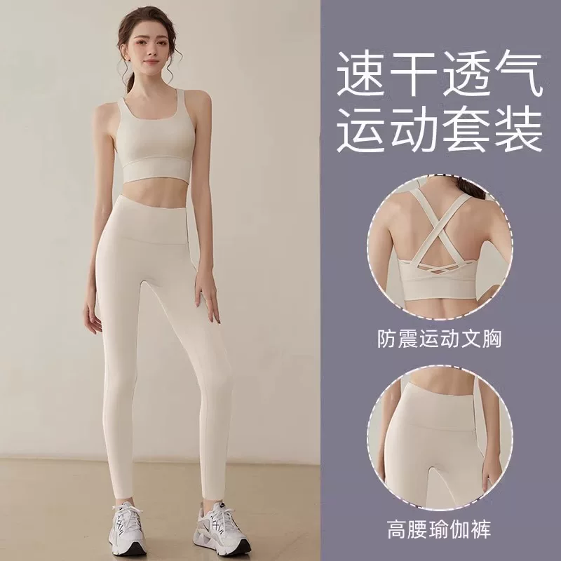 Bộ đồ thể thao nữ 2025 xuân thu mới, đẹp, đồ tập yoga cao cấp, áo tập thể dục, đồ tập Pilates