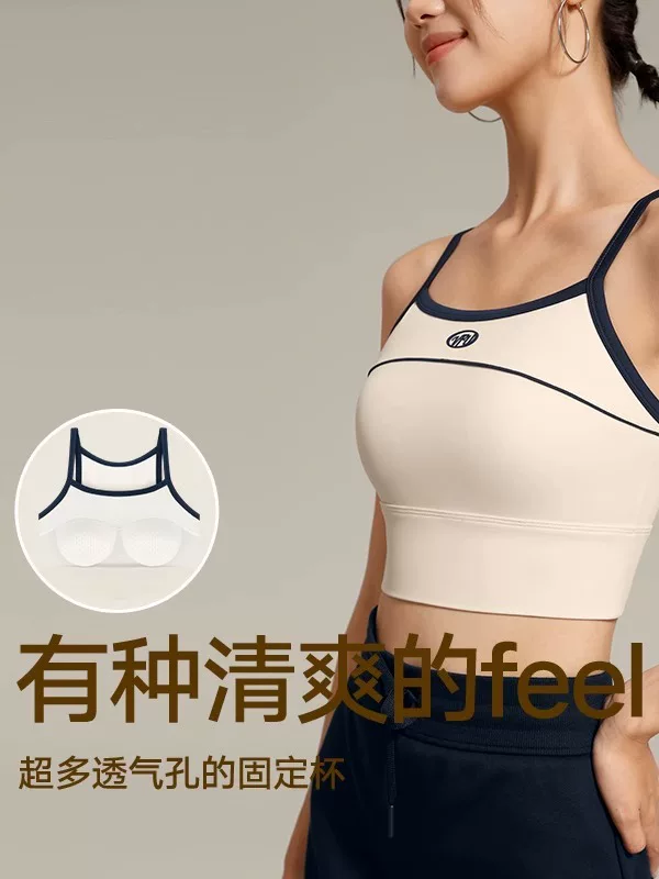 Áo ngực thể thao retro Mỹ mới 2025, độ nâng vừa phải, thoáng khí, có mút ngực, thời trang cho việc đi làm và mặc ngoài, kiểu áo dây.
