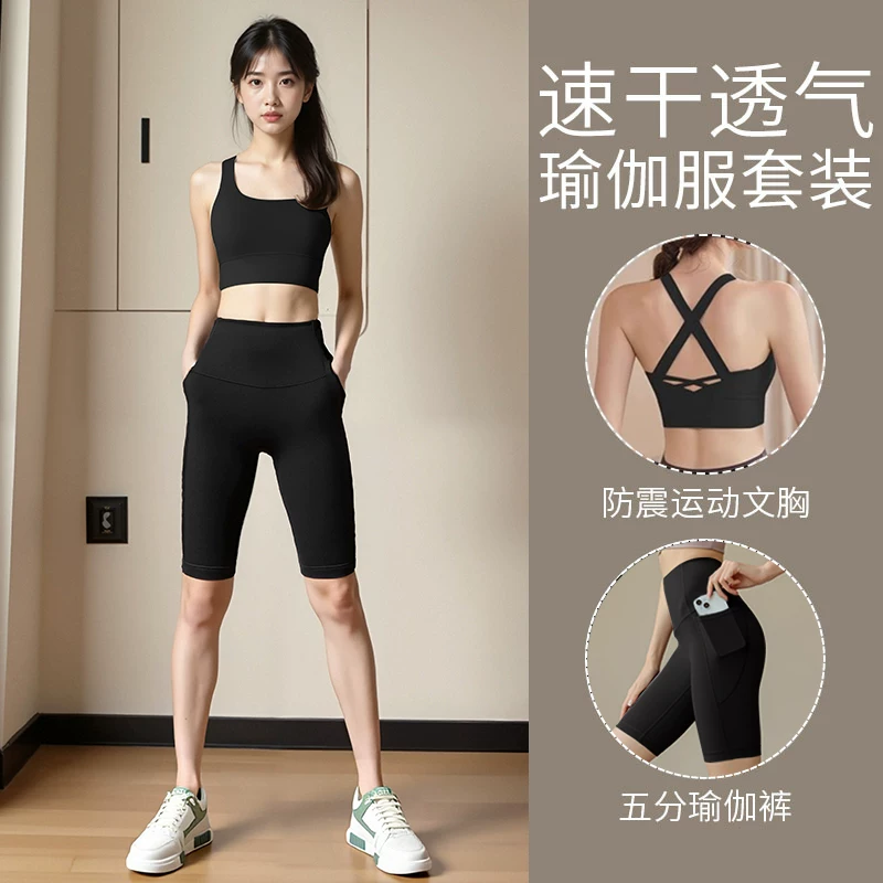 Đồ tập yoga nữ 2025, bộ đồ thể thao cao cấp mới, mùa hè, tập gym, nhanh khô, đồ chạy bộ buổi sáng, áo ba lỗ, quần short