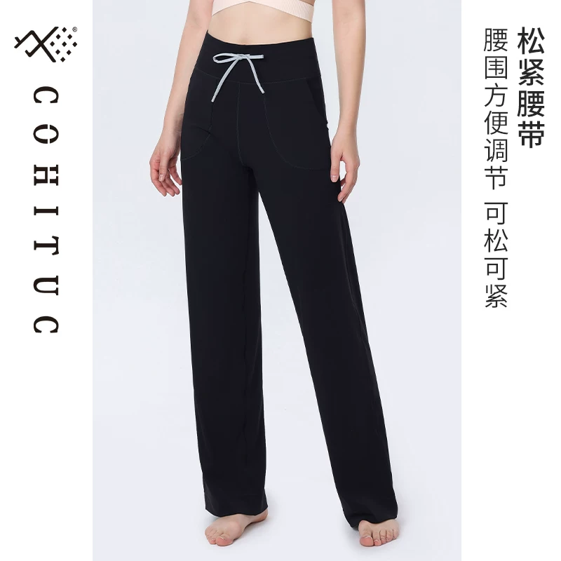 Quần ống rộng thể thao có dây rút chống nắng dành cho nữ, quần ống rộng mùa hè, cạp cao, thích hợp mặc ngoài trời, tập yoga, tập thể dục, quần dài suông thông thường.
