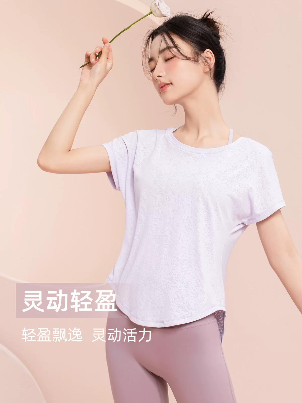 Quần áo tập thể dục có thiết kế xẻ tà và lưng đẹp, áo khoác thể thao cao cấp bằng vải jacquard, áo thun tập yoga, áo thể thao chạy bộ tay ngắn dáng rộng mới.