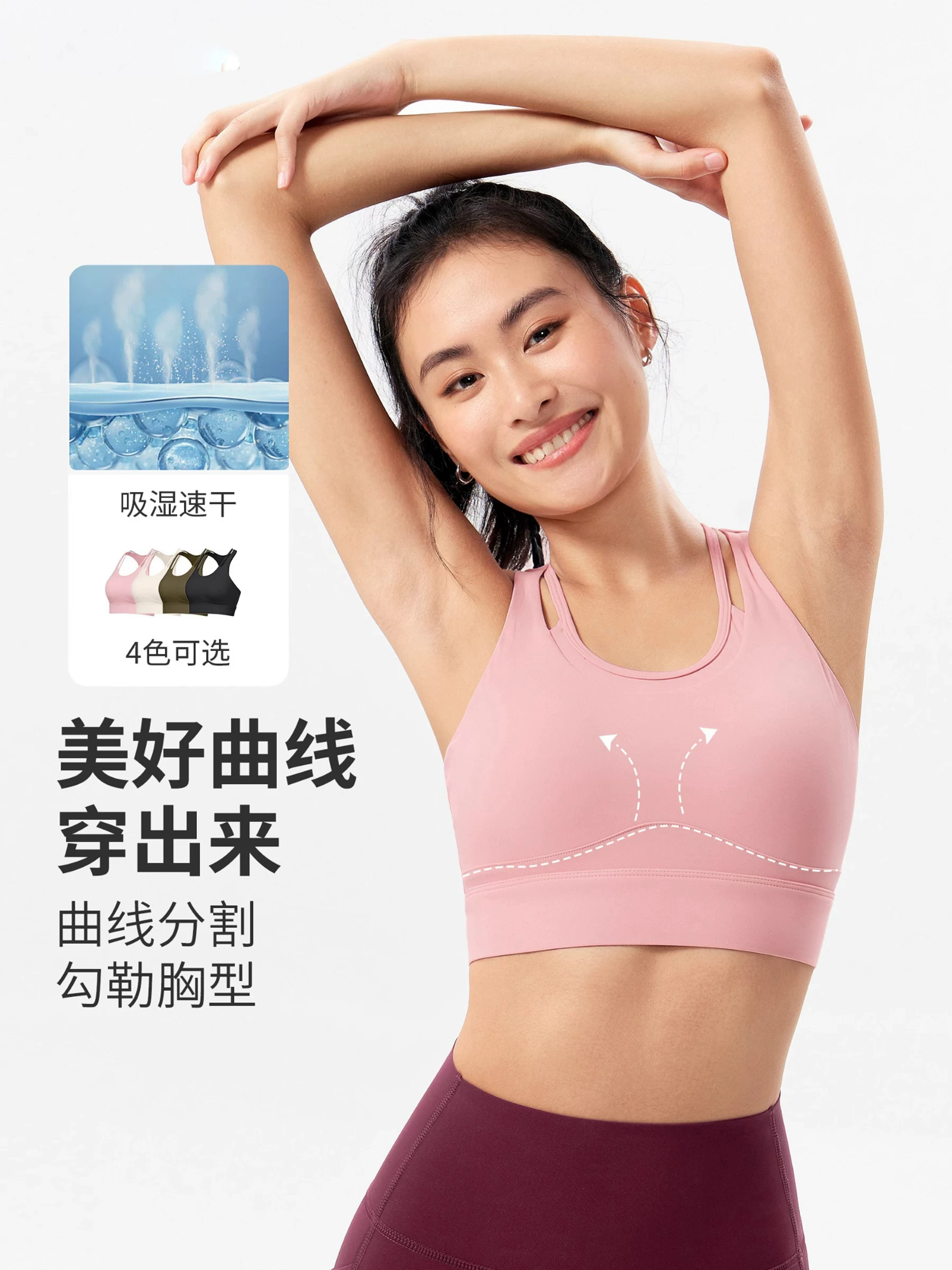 Áo ngực thể thao cường độ cao đa năng với thiết kế giả hai mảnh, lưng đẹp, nâng đỡ ngực bên, áo ngực tập yoga, áo ba lỗ tập thể dục chạy bộ nhanh khô.