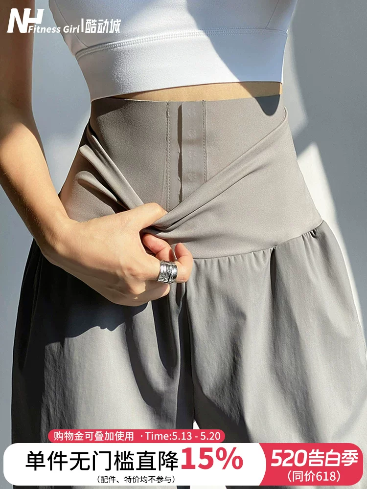 Quần thể thao dáng rộng, ôm bụng, có bo gấu quần kiểu jogger dành cho nữ, thích hợp chạy bộ, tập yoga ngoài trời mùa hè, chất liệu mỏng, cạp cao, kiểu dáng thường ngày.